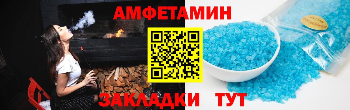 АМФ 98% Новоалександровск