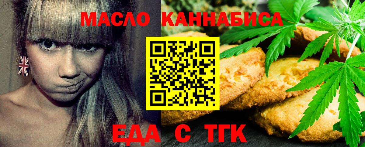 МЕФ   Канабис  Новоалександровск  Вход с VPN  Гашиш  Гашиш 