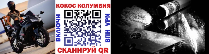 COCAIN Fish Scale  Новоалександровск 
