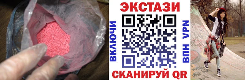 Ecstasy louis Vuitton где купить shop какой сайт Новоалександровск блэк спрут ТОР