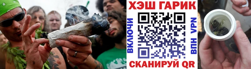 ГАШИШ гашик  Новоалександровск 