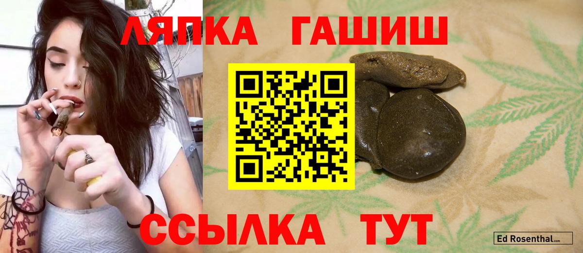 ГАШИШ  Новоалександровск  Гашиш гарик  ГАШИШ хэш 