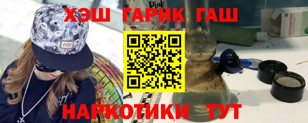 Гашиш Изолятор  Гашиш Ice-O-Lator  Новоалександровск  Вход с VPN 