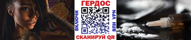 цена наркотик  Новоалександровск  ГЕРОИН афганец 