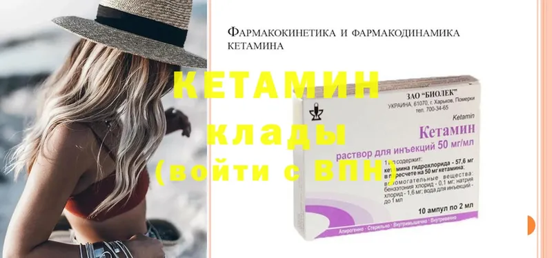 сколько стоит  Новоалександровск  КЕТАМИН ketamine 