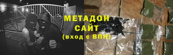 стаф Нягань