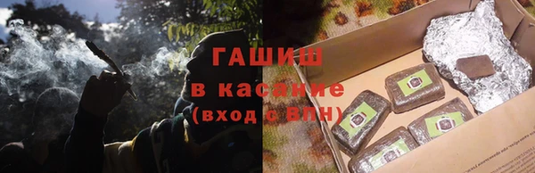 каннабис Новокубанск
