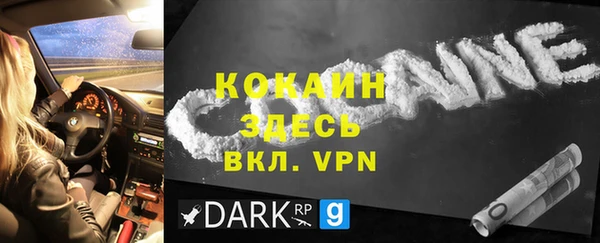 кокаин премиум Нязепетровск