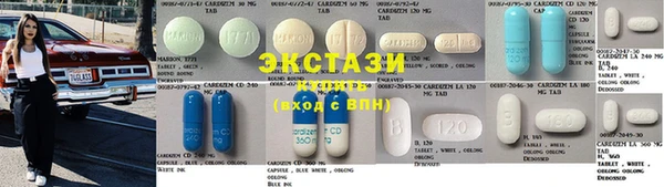каннабис Новокубанск