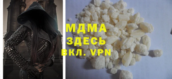 стаф Нягань