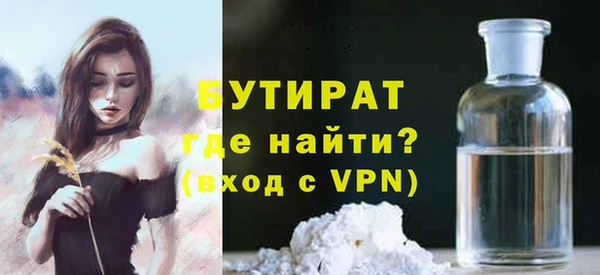 мефедрон Няндома