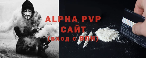 ALPHA-PVP Верхний Тагил