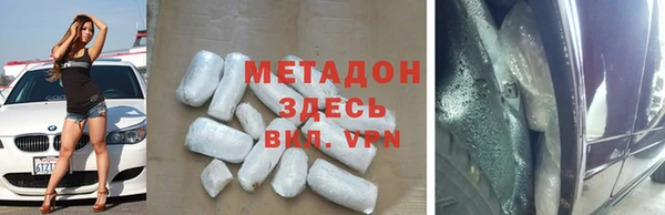 каннабис Новокубанск