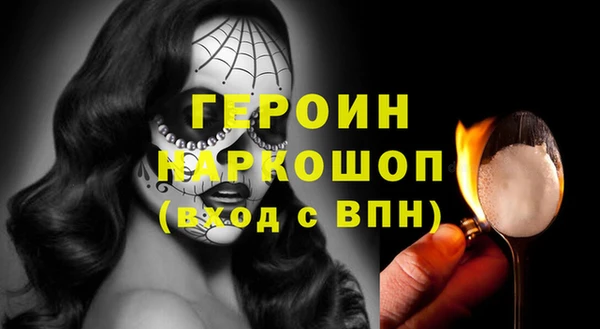 стаф Нягань