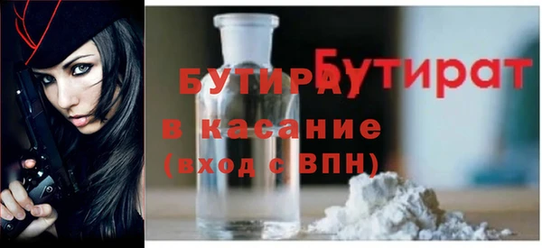 мефедрон Няндома