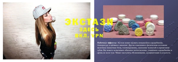 мефедрон Няндома