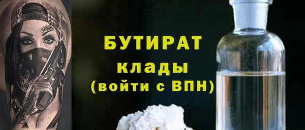 мефедрон Няндома