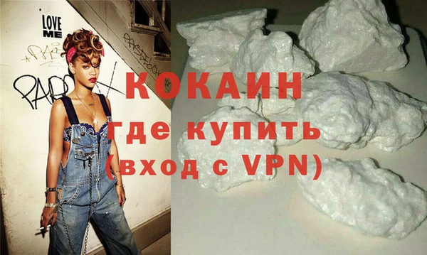 кокаин премиум Нязепетровск