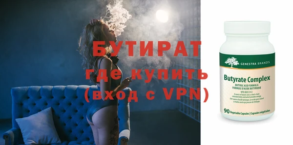 кокаин премиум Нязепетровск