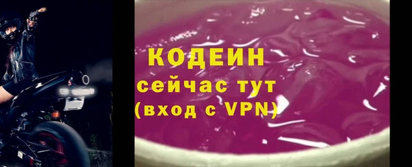 мефедрон Няндома