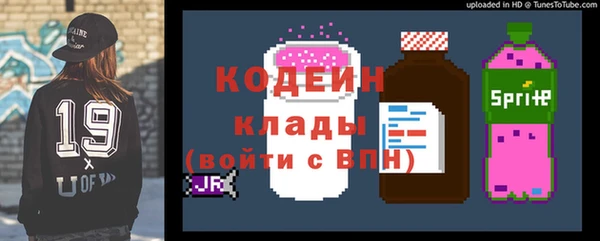 каннабис Новокубанск