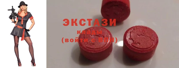 ECSTASY Новозыбков