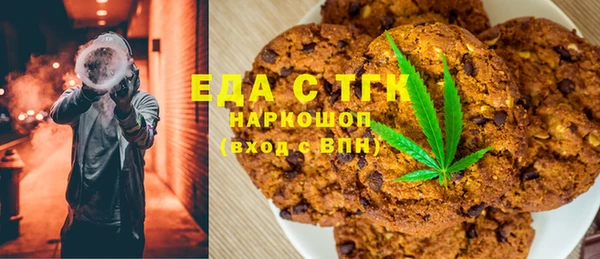 ECSTASY Новозыбков