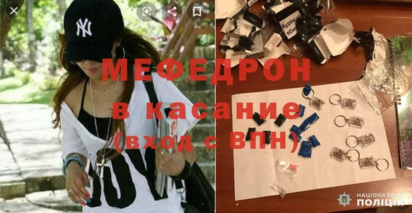 мефедрон Няндома