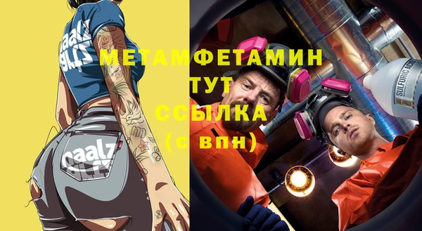 мефедрон Няндома