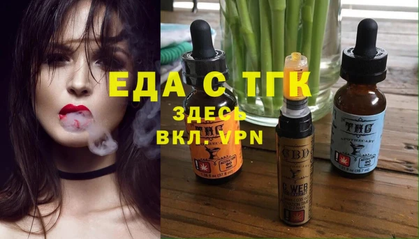 spice Новодвинск