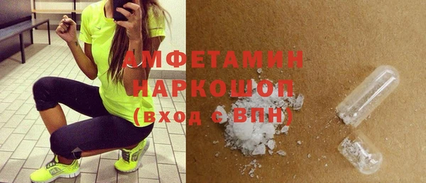 кокаин премиум Нязепетровск