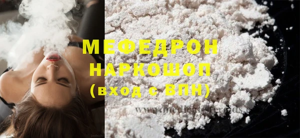 стаф Нягань