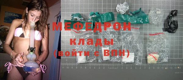 стаф Нягань