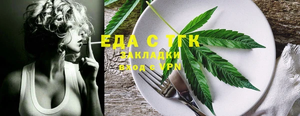 ECSTASY Новозыбков