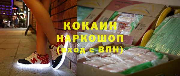 кокаин премиум Нязепетровск