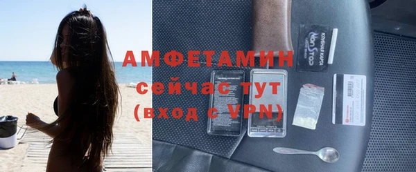 кокаин премиум Нязепетровск