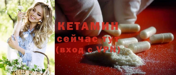 стаф Нягань