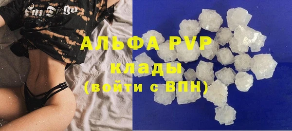 стаф Нягань