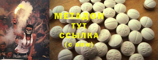ECSTASY Новозыбков