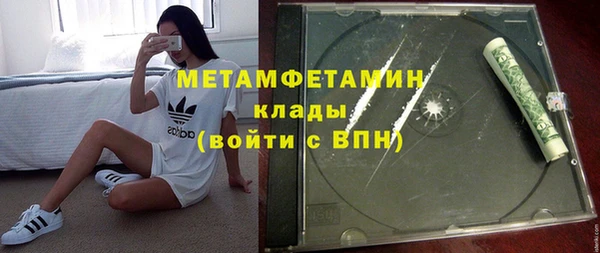 кокаин премиум Нязепетровск