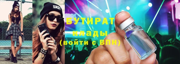 ECSTASY Новозыбков