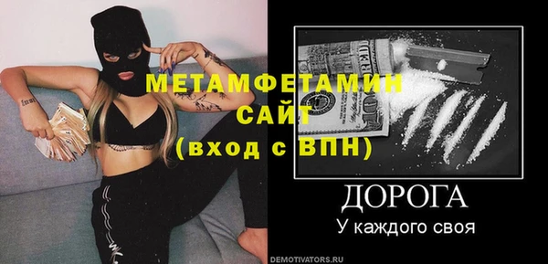 стаф Нягань