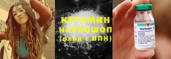 стаф Нягань