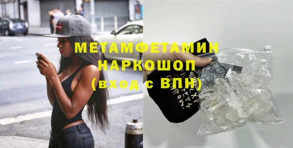мефедрон Няндома