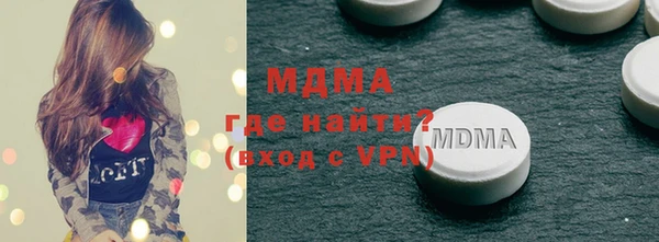 мефедрон Няндома