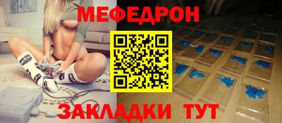 СК Кандалакша