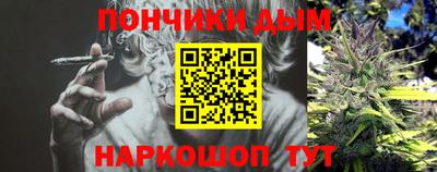 марихуана Канаш