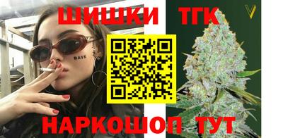 марихуана Канаш