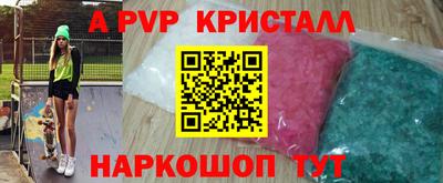 СК Кандалакша