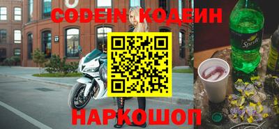 скорость Камышлов